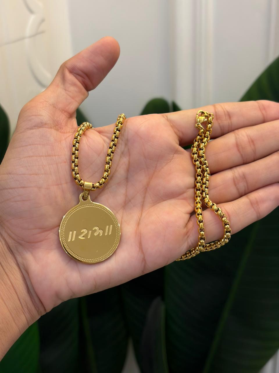 Gold Pleted राम Pendant With Chain